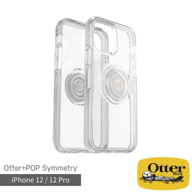 【OtterBox】iPhone 12 / 12 Pro 6.1吋 Symmetry炫彩幾何泡泡騷保護殼(星塵)