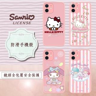 【SANRIO 三麗鷗】iPhone 12 mini 5.4吋 粉嫩防滑保護殼