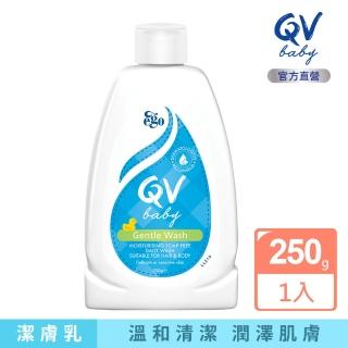 即期品【ego 意高】QV嬰幼兒洗髮沐浴潔膚乳250g