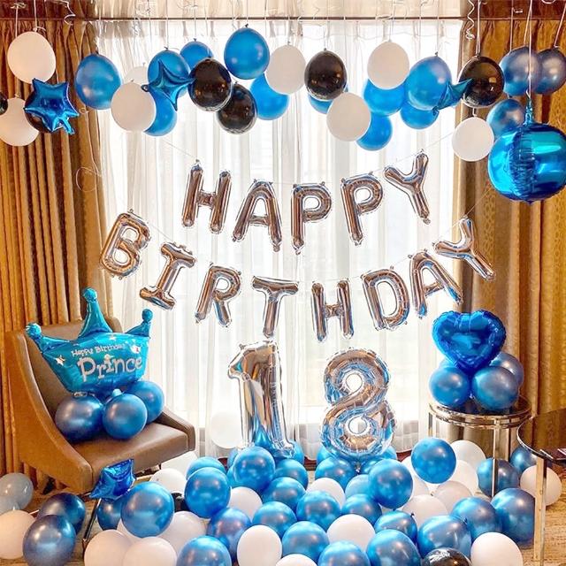 藍色系經典生日氣球組1組(生日氣球 派對 生日派對 派對氣球 生日佈置 氣球)