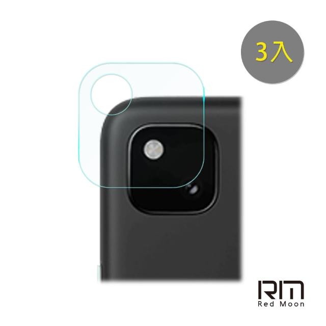 【RedMoon】Google Pixel 4a 碳纖維類玻璃鏡頭保護貼 3入(pixel4a)