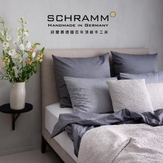 【schramm 詩蘭慕】洋子六角緹花 枕頭套 40X80(德國原裝進口 100%純棉 深/淺紫色)