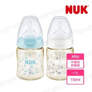 【NUK】寬口徑PPSU感溫奶瓶150mL(顏色隨機出貨)