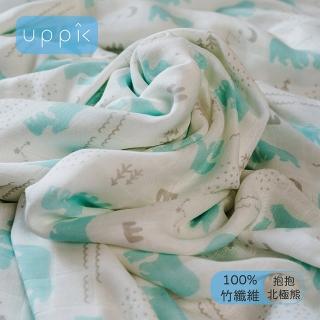 【Uppik】shell 100%竹纖維4層紗保暖蓋被/包巾(北極熊)