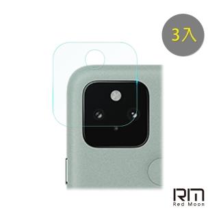 【RedMoon】Google Pixel 5 / Pixel 4a 5G 碳纖維類玻璃鏡頭保護貼 3入(pixel5/pixel4a5G)