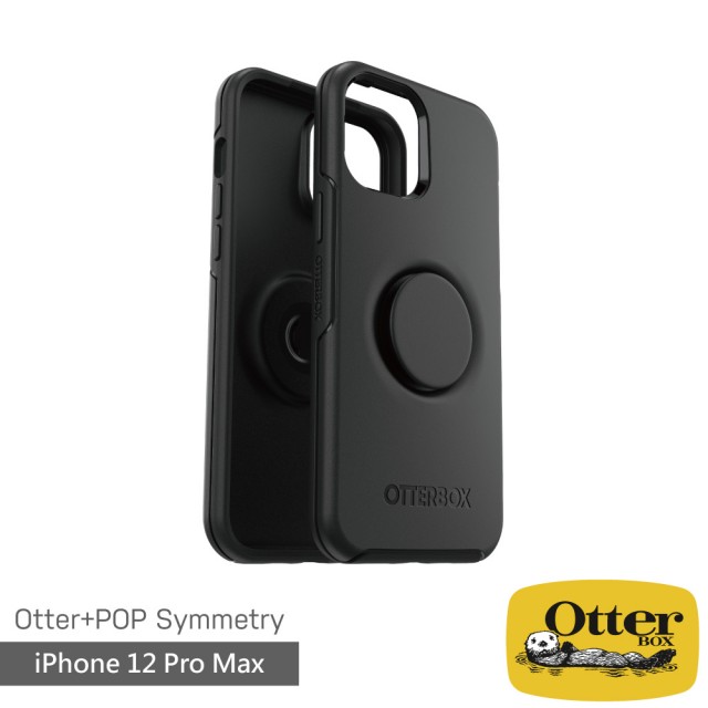 【OtterBox】iPhone 12 Pro Max 6.7吋 Symmetry炫彩幾何泡泡騷保護殼(黑)