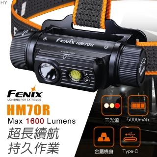 【Fenix】HM70R 三光源可充電工業頭燈(Max 1600 Lumens)