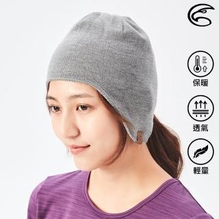 【ADISI】美麗諾針織遮耳保暖帽 AH21043(帽子 毛帽 針織帽 保暖帽)