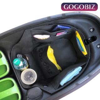 【GOGOBIZ】GOGORO 2 升級版 機機車置物袋 機車巧格袋 分隔收納(機車收納袋 巧格袋)