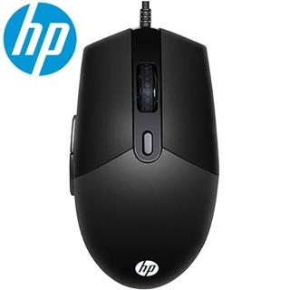 【HP 惠普】RGB有線電競滑鼠 M260 黑