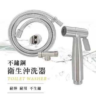 【莫菲思】泰傢 台灣製不鏽鋼免治馬桶沖洗器噴槍組(免痔衛生清洗器)