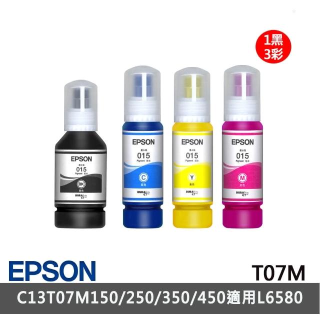 【EPSON】1黑3彩墨水組★T07M 1黑3彩墨水罐/墨水瓶