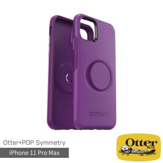 【OtterBox】iPhone 11 Pro Max 6.5吋 Symmetry炫彩幾何泡泡騷保護殼(紫)