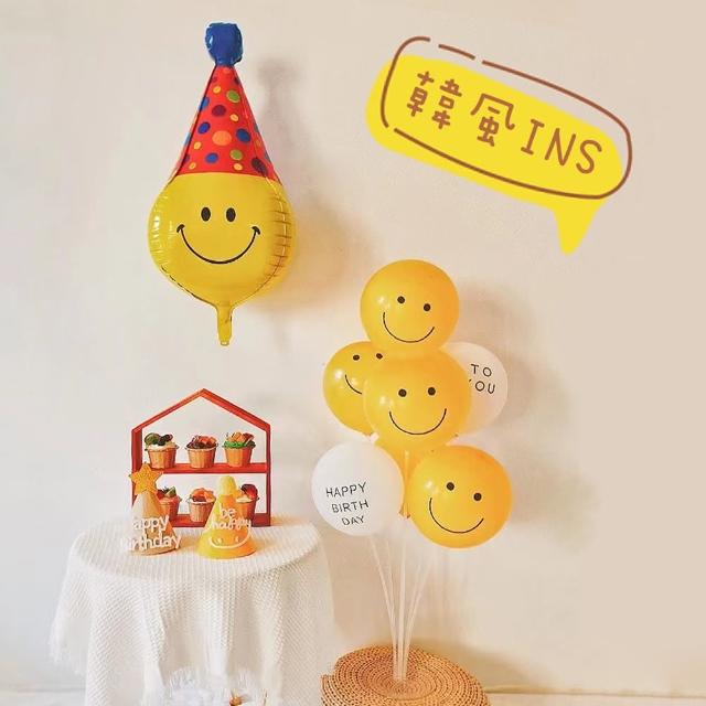 韓風ins可愛笑臉生日桌飄組1組-送打氣筒(生日派對 氣球佈置 周歲 氣球樹 支架)