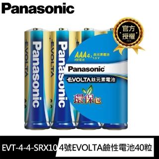 【Panasonic 國際牌】EVOLTA超世代 鈦元素 鹼性電池4號40入 收縮包盒裝(公司貨)