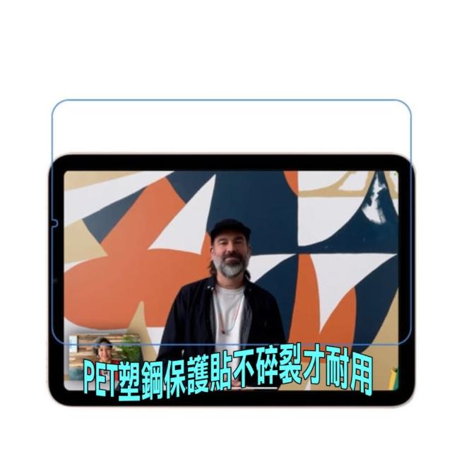 【Pet】iPad Pro 12.9 (2022/2021/2020/2018) 平板螢幕保護貼(磨砂抗炫類紙膜)