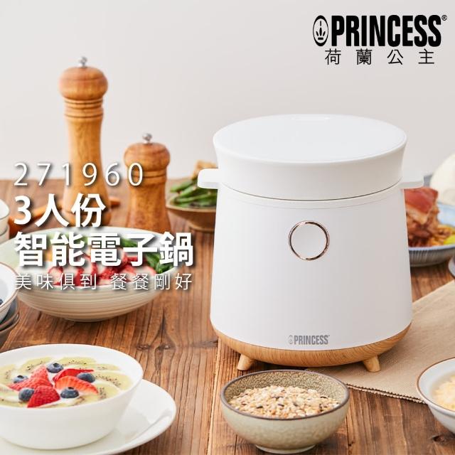 【PRINCESS 荷蘭公主】3人份智能電子鍋(271960)