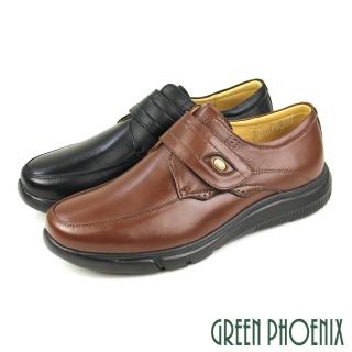 【GREEN PHOENIX 波兒德】男款台灣製男款沉穩質感全羊皮沾黏式休閒皮鞋/商務皮鞋(咖啡、黑色)