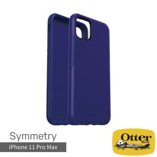 【OtterBox】iPhone 11 Pro Max 6.5吋 Symmetry炫彩幾何保護殼(藍)