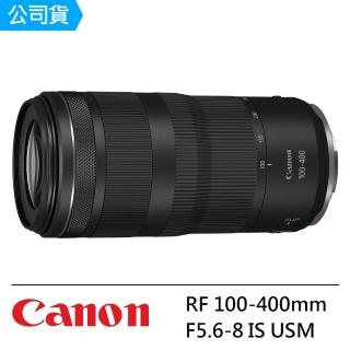 【Canon】RF 100-400mm F5.6-8 IS USM 超望遠變焦鏡頭--公司貨(保護鏡)