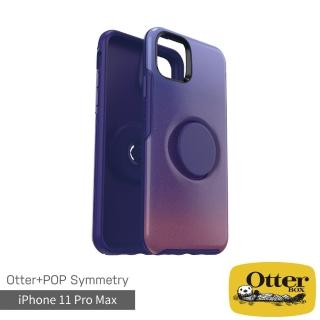 【OtterBox】iPhone 11 Pro Max 6.5吋 Symmetry炫彩幾何泡泡騷保護殼(晚霞)