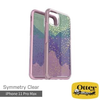 【OtterBox】iPhone 11 Pro Max 6.5吋 Symmetry炫彩透明保護殼(Clear炫彩綠粉)