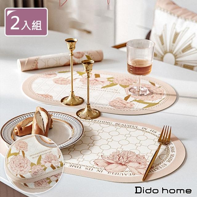 【Dido home】粉色系 輕奢防油 皮革橢圓餐墊-2入組(HM109)