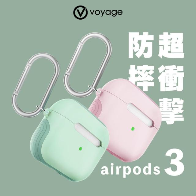 【VOYAGE】AirPods 3 超衝擊防摔保護殼-桔梗綠/櫻花粉(貼心隨附脖掛繩 可隨意調整長短)