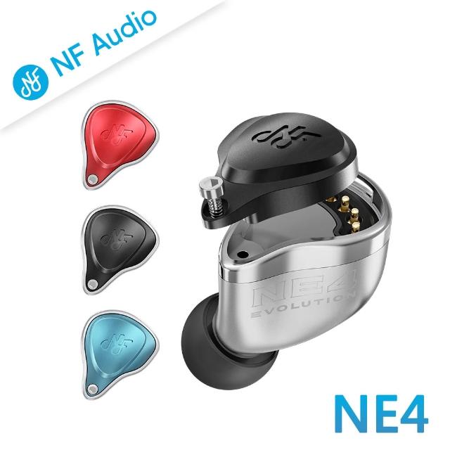 【NF Audio】四動鐵CIEM入耳式耳機-附可替換分頻面板(NE4)