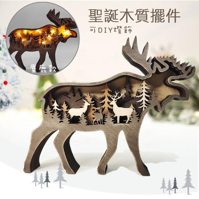 動物造型木質裝飾擺件(耶誕交換禮物 生日禮物)