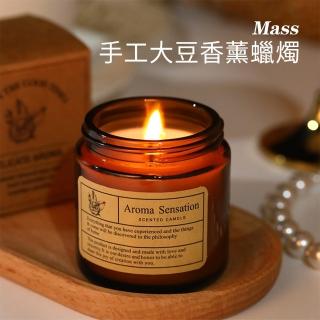 【Mass】舒緩放鬆 天然大豆香氛蠟燭 浪漫無煙香薰精油蠟燭擺飾(200ml)