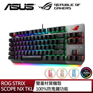 【ASUS 華碩】ROG STRIX SCOPE NX TKL 有線電競鍵盤(青軸/紅軸/茶軸)