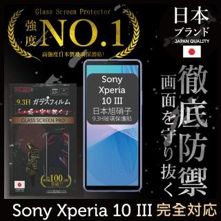 【INGENI徹底防禦】Sony Xperia 10 III 日本旭硝子玻璃保護貼 全滿版 黑邊