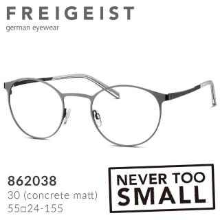 【Eschenbach】FREIGEIST 自由主義者 德國寬版大尺寸金屬文青圓框眼鏡(862038)