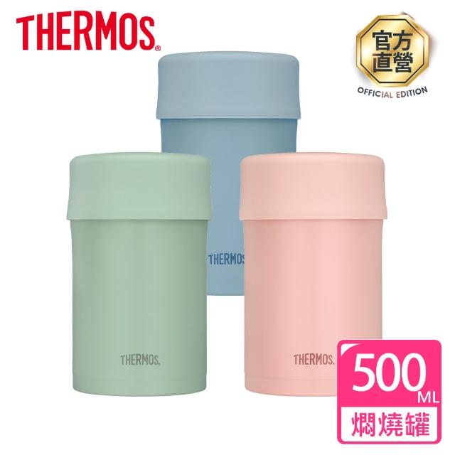 【THERMOS膳魔師】不鏽鋼真空食物燜燒罐500ml(JBN-501)