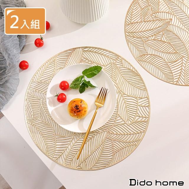【Dido home】簍空雕花 輕奢金邊隔熱 圓形餐墊-2入組(HM111)
