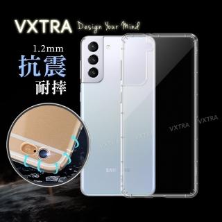 【VXTRA】三星 Samsung Galaxy S21+ 5G 防摔氣墊手機保護殼