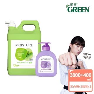 【Green綠的】水潤抗菌潔手乳加侖桶綠茶3800ml+瓶裝紫羅蘭400ml(洗手乳)