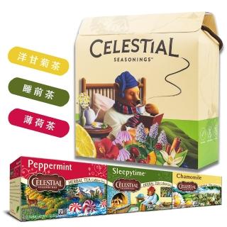 【Celestial 詩尚草本】環保包禮盒(睡前茶20入+薄荷茶20入+洋甘菊茶20入)