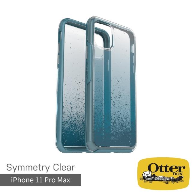 【OtterBox】iPhone 11 Pro Max 6.5吋 Symmetry炫彩透明保護殼(Clear透藍)