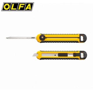 【OLFA】CS-5 專業級刀鋸兩用刀