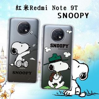【SNOOPY 史努比】紅米Redmi Note 9T 漸層彩繪空壓手機殼