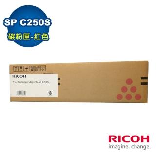 【RICOH】SP C250S 原廠碳粉匣-紅色(適用 SP C261DNw/SP C261SFNw)
