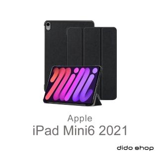 【Didoshop】iPad Mini6 2021 8.3吋 卡斯特紋三折平板皮套(NA186)