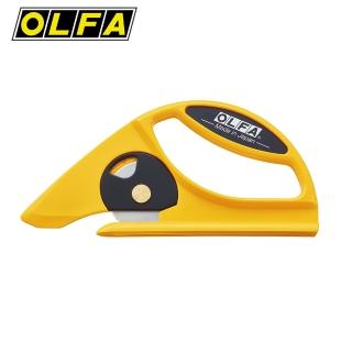 【OLFA】45-C 地毯切割刀