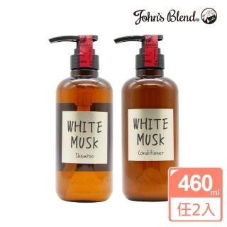 【日本John’s Blend】節日限定洗髮精/潤髮乳460ml 任選2入(公司貨)
