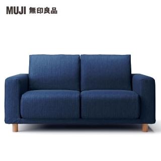 【MUJI 無印良品】沙發本體/2人座/聚氨酯獨立筒/棉丹寧/藍色(大型家具配送)