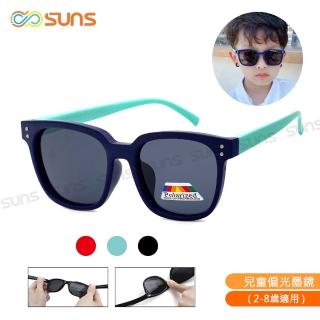 【SUNS】兒童偏光太陽眼鏡 彈力壓不壞材質 時尚方框款 抗UV400(TR輕盈材質/韌性強不易損壞)
