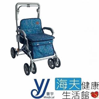 【海夫健康生活館】晉宇 扶手4段式高度調整 散步車 有側邊扶手(JY-299)