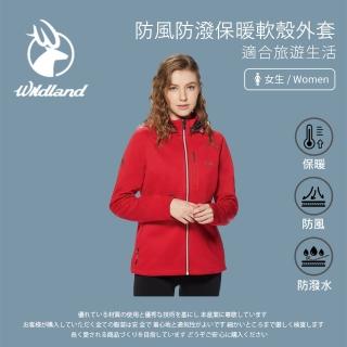 【Wildland 荒野】女防風防潑保暖軟殼外套-紅色-0A92921-111(女裝/連帽外套/機車外套/休閒外套)
